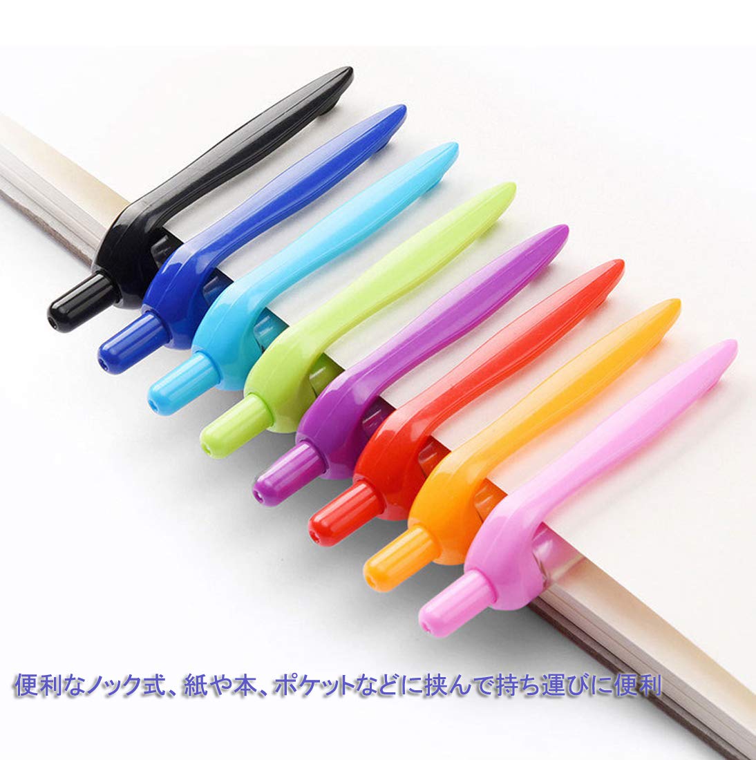 Amazon | ボールペン 9色 セット ジェルインクボールペン 0.5mm 細字